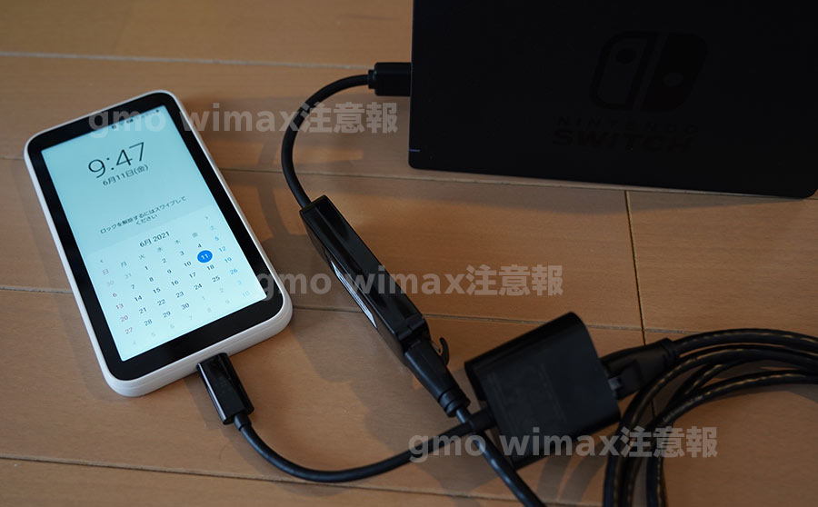 変換アダプターとGalaxyを接続